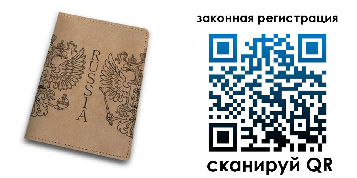 регистрация для школы в Заводоуковске