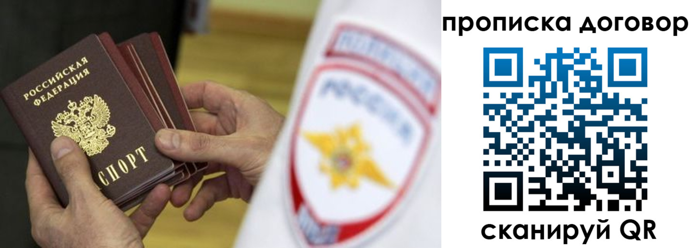 пропишу в квартире в Заводоуковске