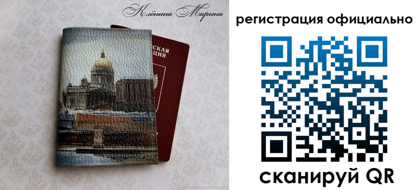 временная регистрация поиск в Заводоуковске